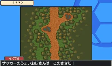 Inazuma Eleven 1-2-3 - Endou Mamoru Densetsu (Japan) screen shot game playing